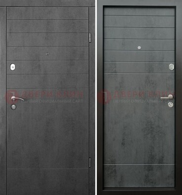 Темная металлическая дверь с филенчатой МДФ внутри и снаружи ДМ-229 в Чехове