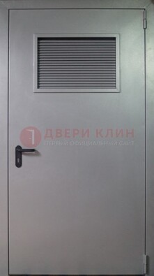 Серая железная техническая дверь с вентиляционной решеткой ДТ-12 в Костроме